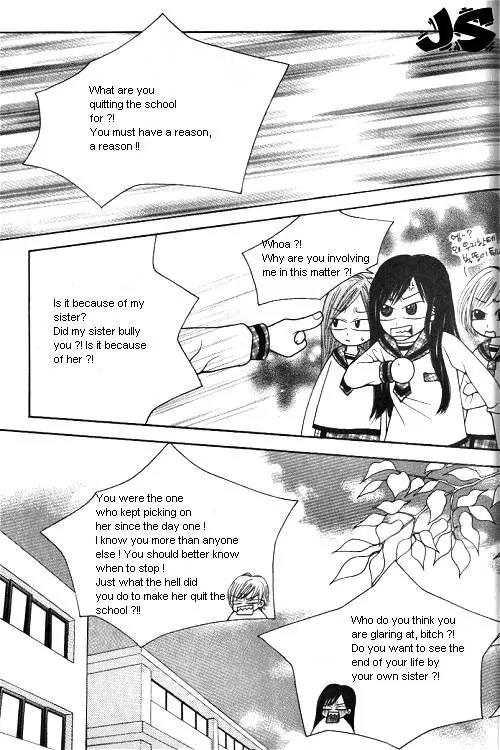 Utopia of Homosexuality Chapter 2 page 47 - Chapter 2