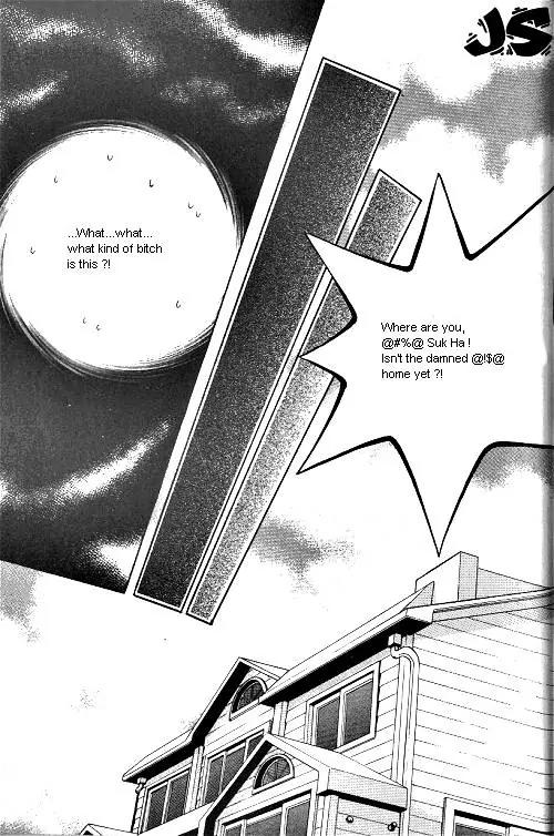 Utopia of Homosexuality Chapter 2 page 55 - Chapter 2