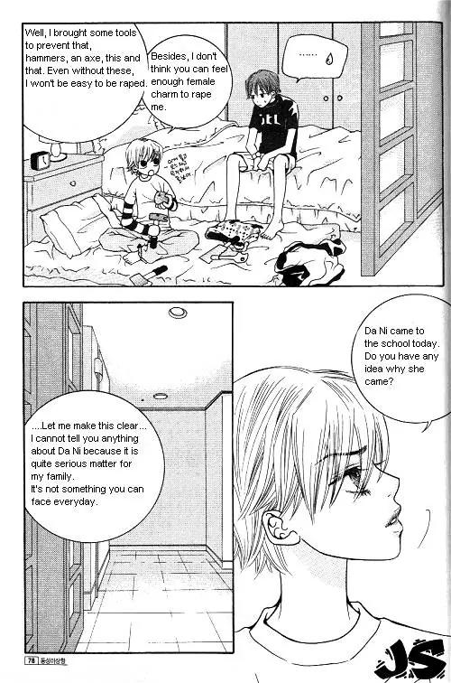 Utopia of Homosexuality Chapter 2 page 69 - Chapter 2