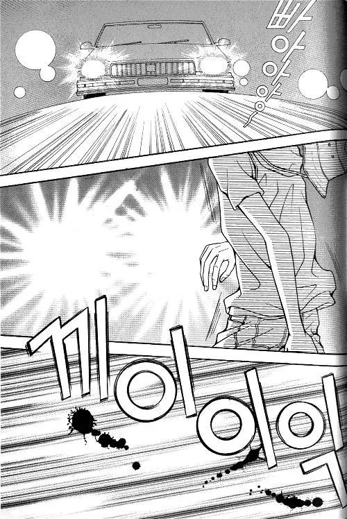 Utopia of Homosexuality Chapter 3 page 135 - Chapter 3