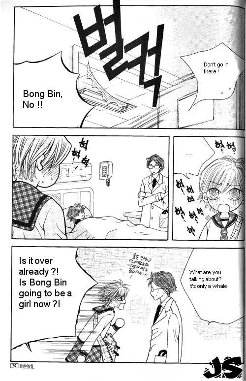 Utopia of Homosexuality Chapter 3 page 65 - Chapter 3
