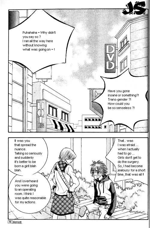 Utopia of Homosexuality Chapter 3 page 67 - Chapter 3