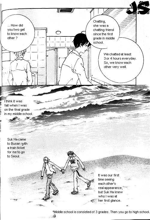Utopia of Homosexuality Chapter 3 page 86 - Chapter 3