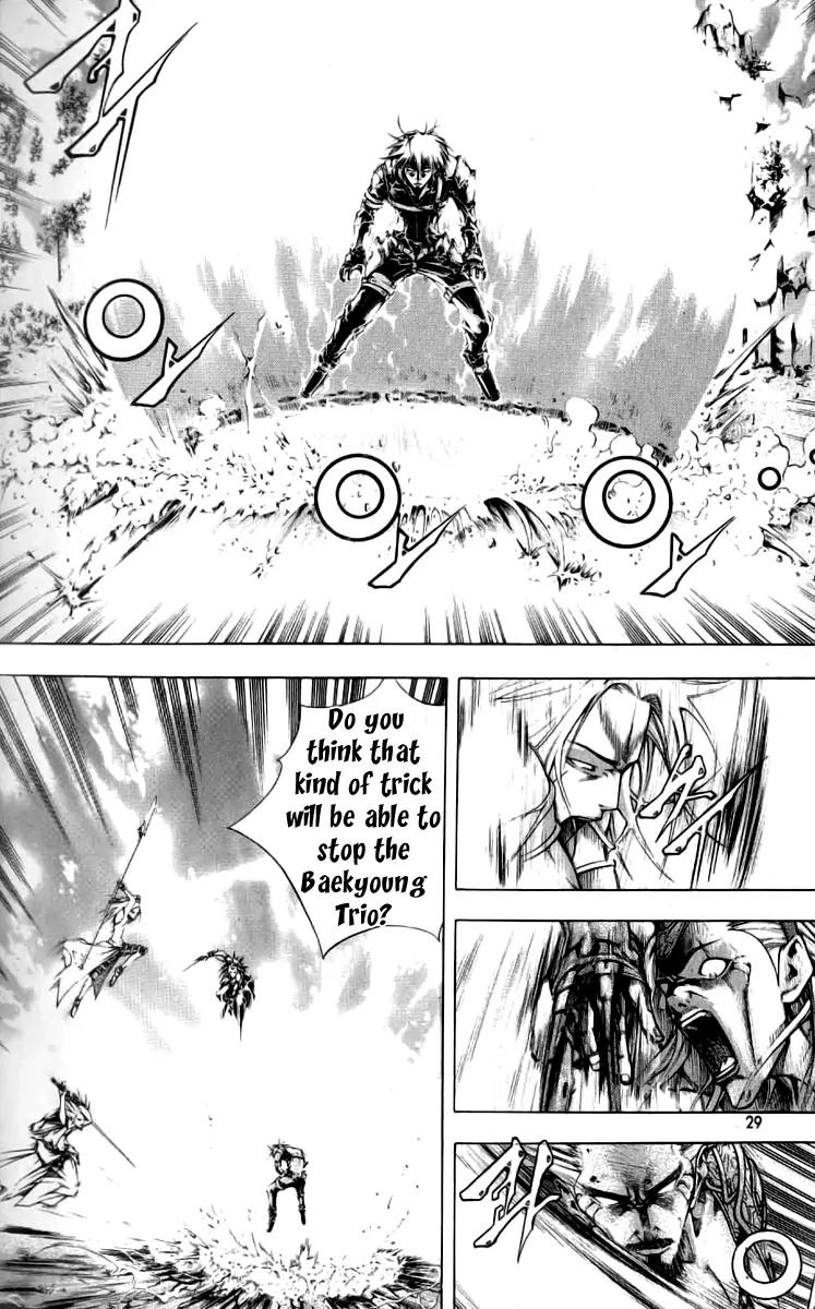 Utopia's Avenger Chapter 1 page 27 - Chapter 1