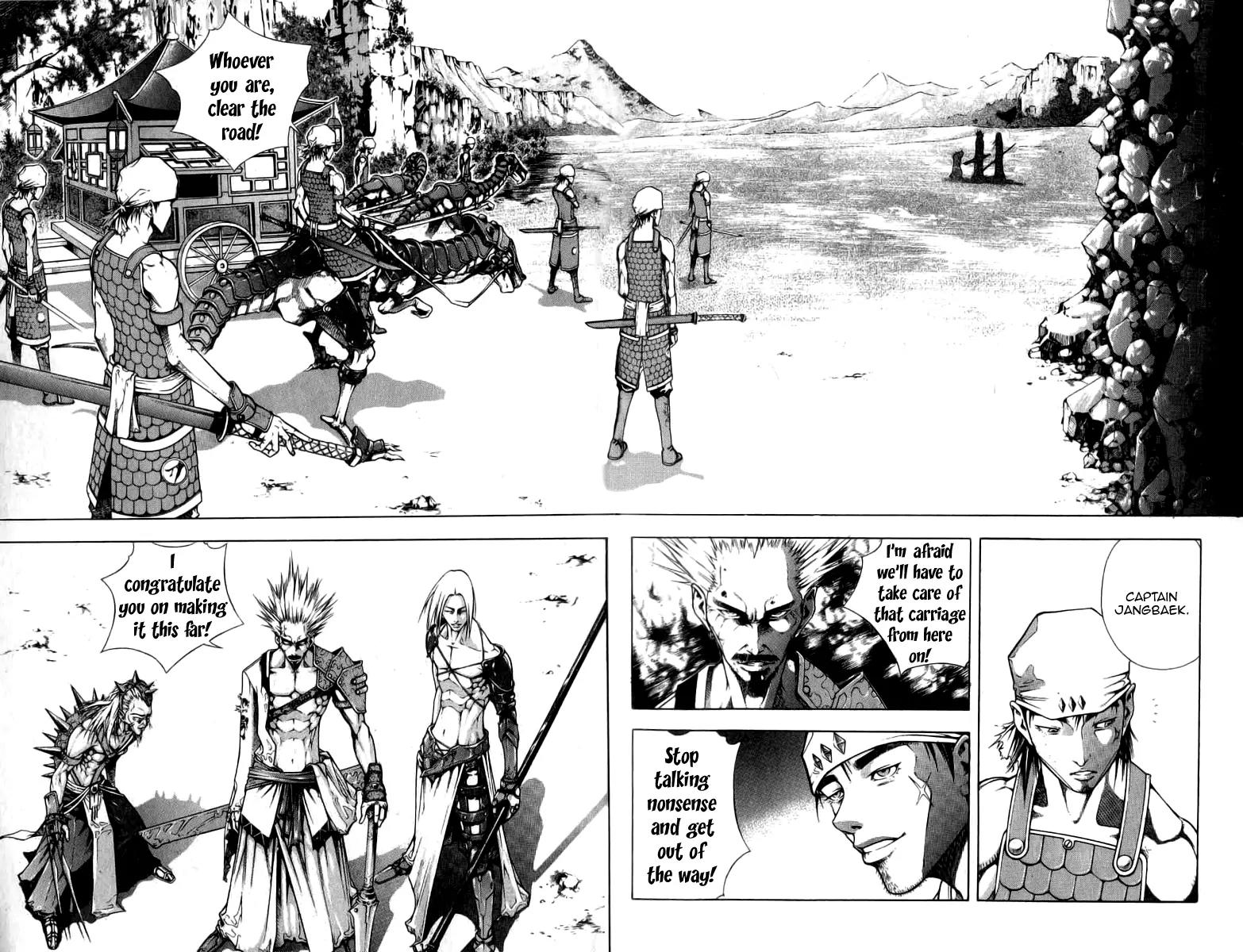 Utopia's Avenger Chapter 1 page 4 - Chapter 1