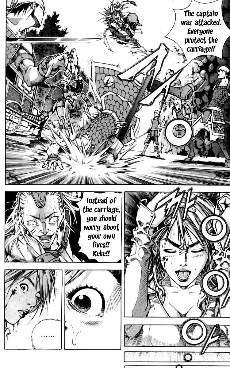 Utopia's Avenger Chapter 1 page 6 - Chapter 1
