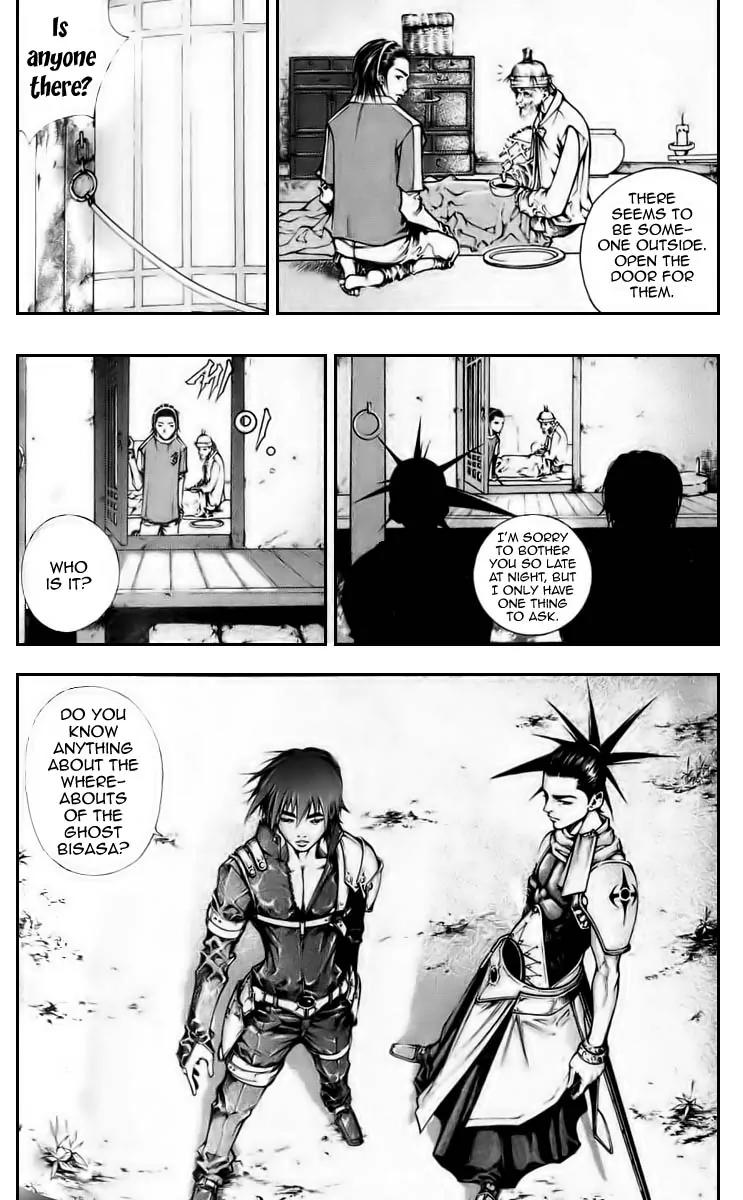 Utopia's Avenger Chapter 2 page 23 - Chapter 2