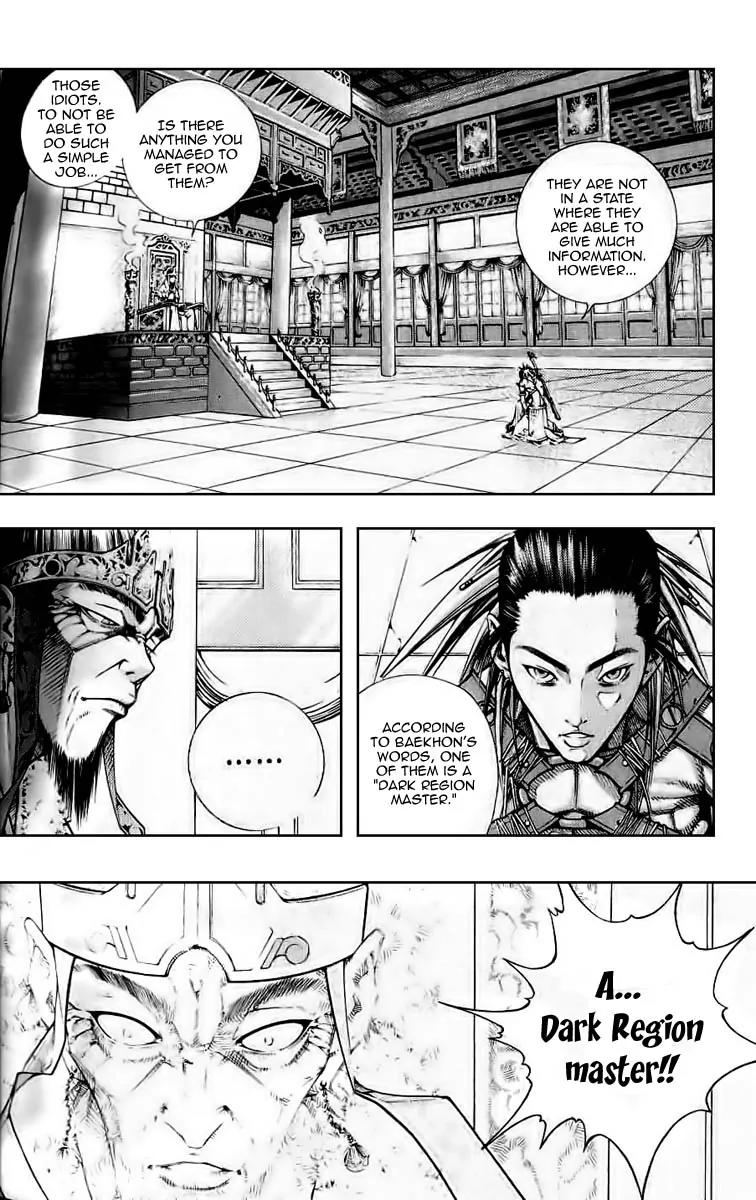 Utopia's Avenger Chapter 2 page 3 - Chapter 2