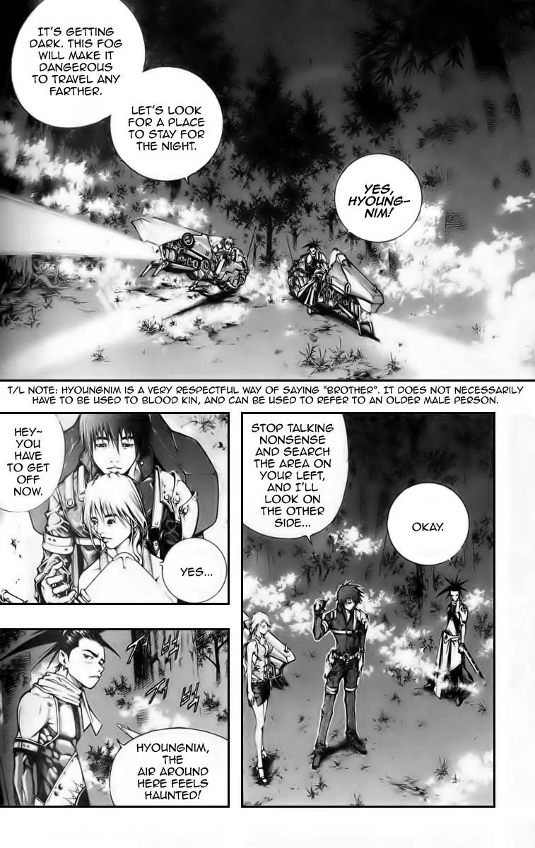 Utopia's Avenger Chapter 2 page 7 - Chapter 2