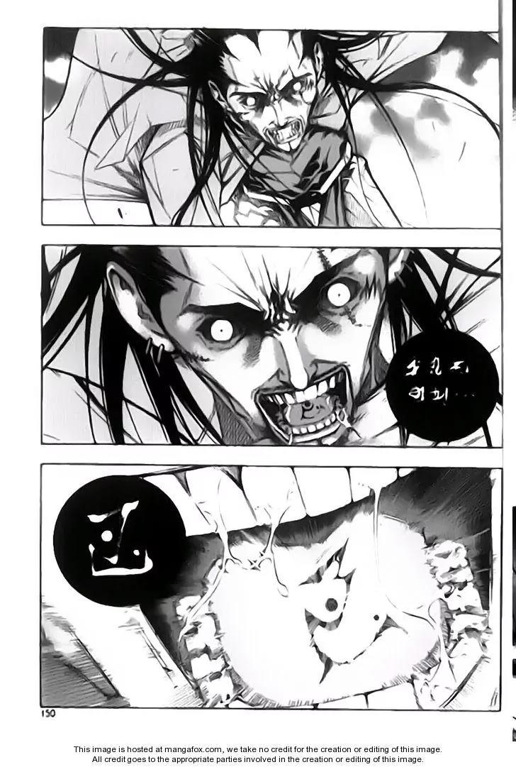 Utopia's Avenger Chapter 21 page 18 - Chapter 21: Red Dragon's Slave Warrior