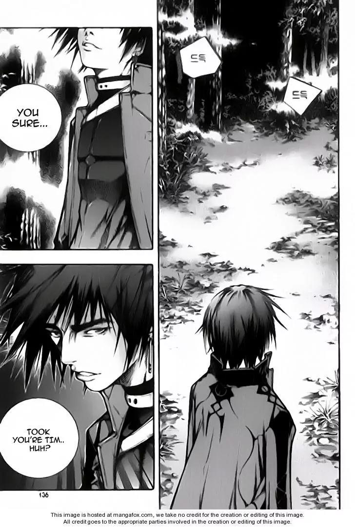 Utopia's Avenger Chapter 21 page 4 - Chapter 21: Red Dragon's Slave Warrior