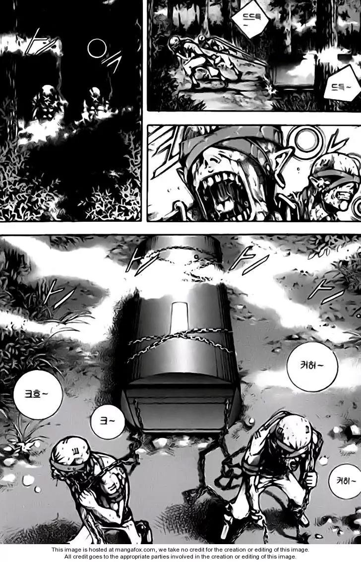 Utopia's Avenger Chapter 21 page 5 - Chapter 21: Red Dragon's Slave Warrior