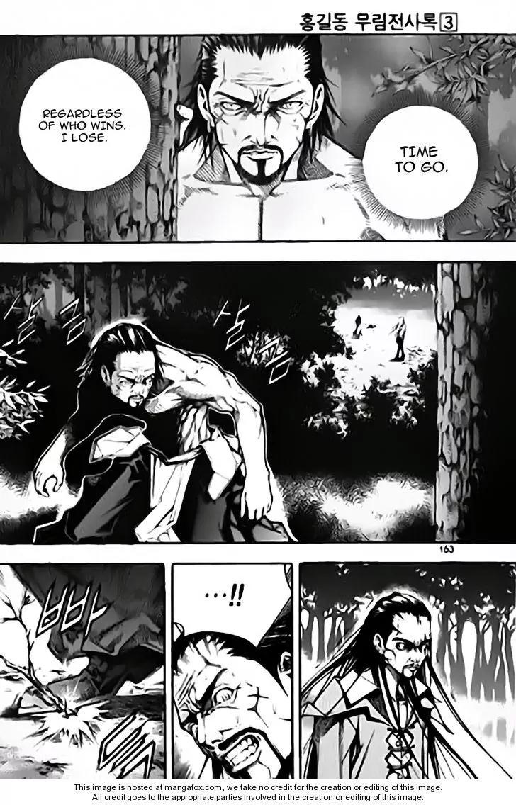 Utopia's Avenger Chapter 22 page 12 - Chapter 22: Dragon Chasers vs. Surrounded by Foes