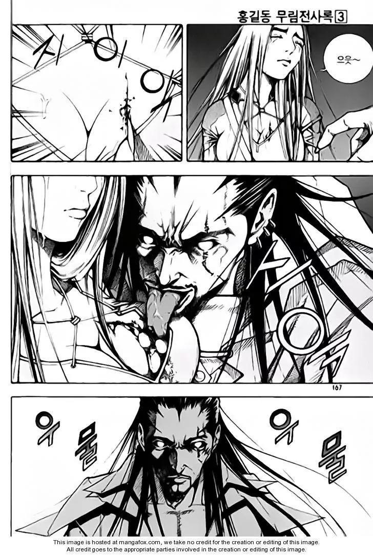 Utopia's Avenger Chapter 22 page 16 - Chapter 22: Dragon Chasers vs. Surrounded by Foes