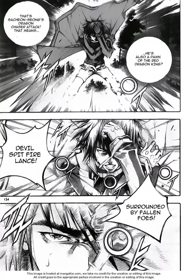 Utopia's Avenger Chapter 22 page 3 - Chapter 22: Dragon Chasers vs. Surrounded by Foes