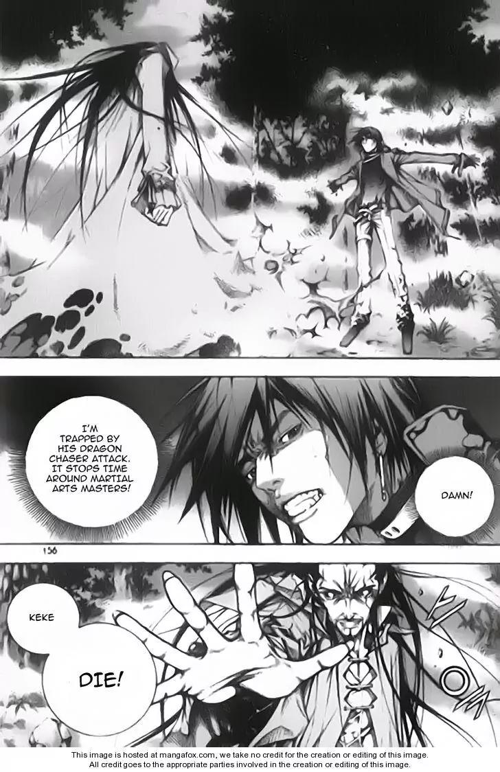 Utopia's Avenger Chapter 22 page 5 - Chapter 22: Dragon Chasers vs. Surrounded by Foes