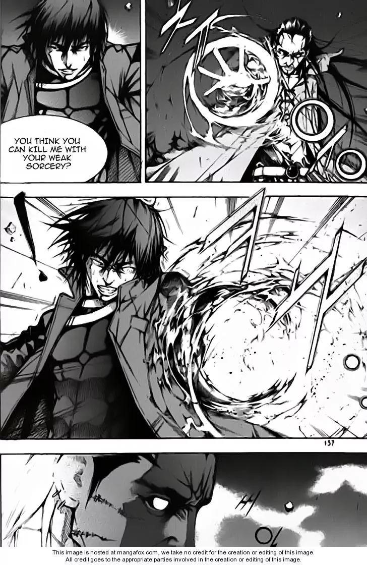 Utopia's Avenger Chapter 22 page 6 - Chapter 22: Dragon Chasers vs. Surrounded by Foes