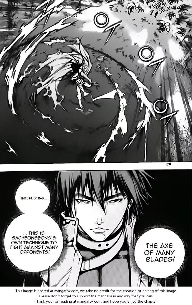 Utopia's Avenger Chapter 23 page 10 - Chapter 23: Heaven's Shadow