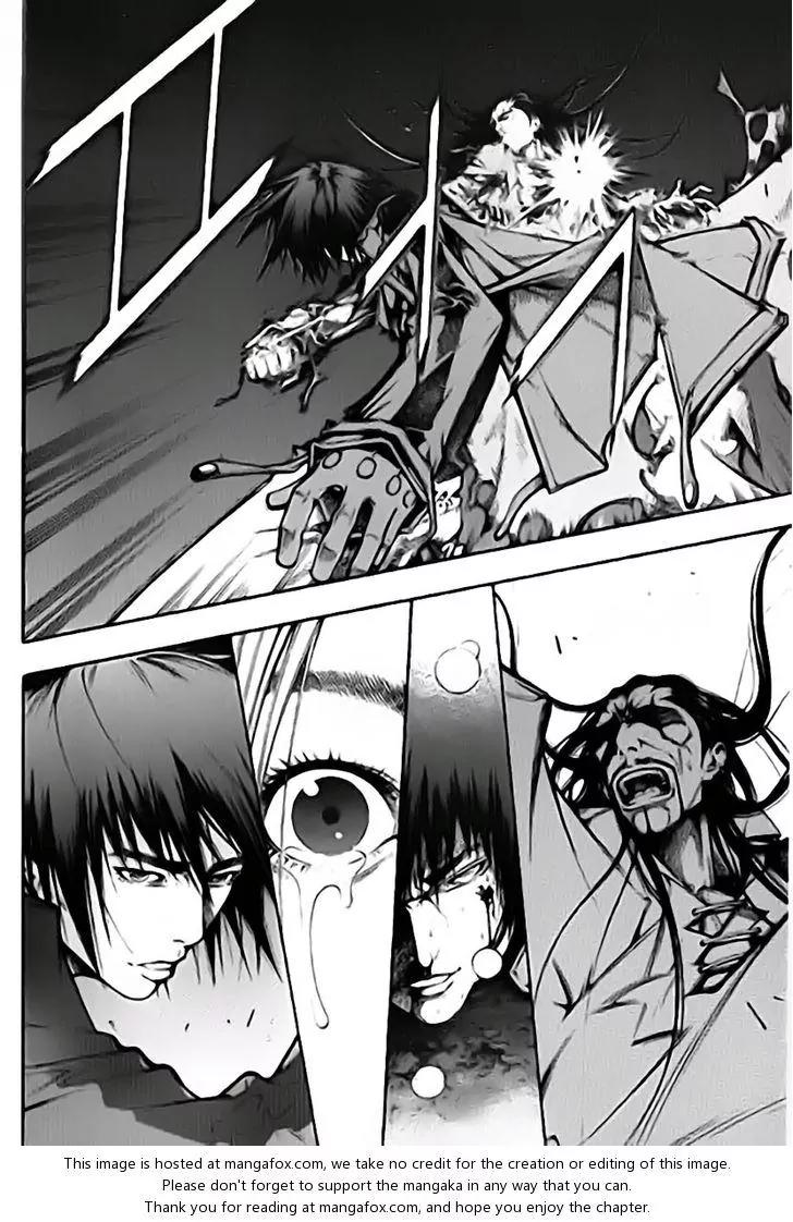 Utopia's Avenger Chapter 23 page 3 - Chapter 23: Heaven's Shadow