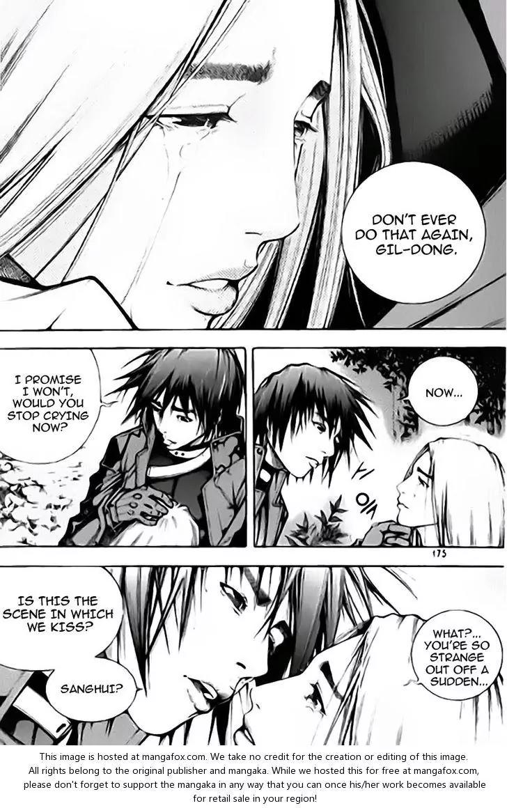 Utopia's Avenger Chapter 23 page 6 - Chapter 23: Heaven's Shadow