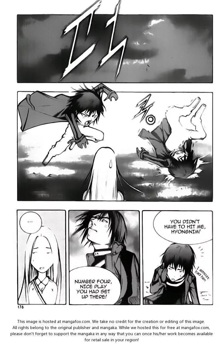 Utopia's Avenger Chapter 23 page 7 - Chapter 23: Heaven's Shadow