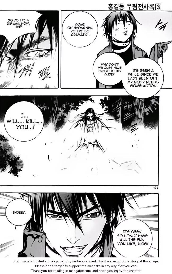 Utopia's Avenger Chapter 23 page 8 - Chapter 23: Heaven's Shadow