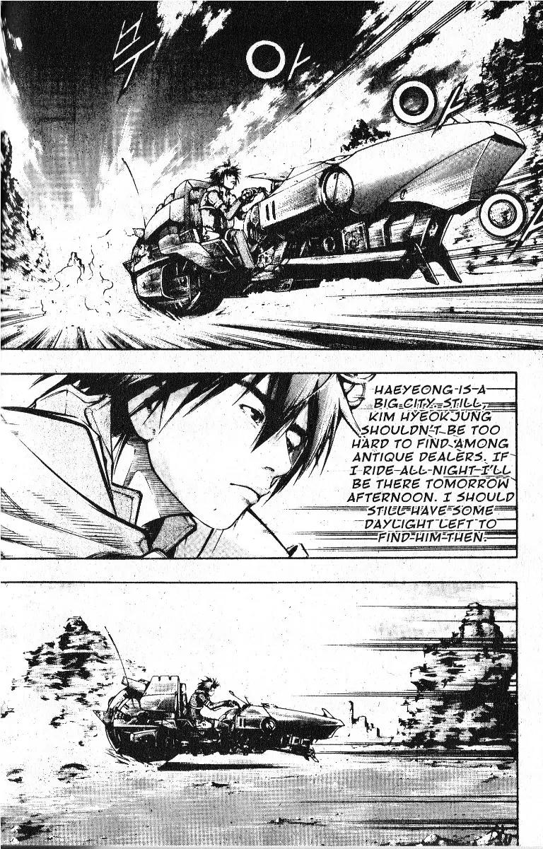 Utopia's Avenger Chapter 6 page 4 - Chapter 6