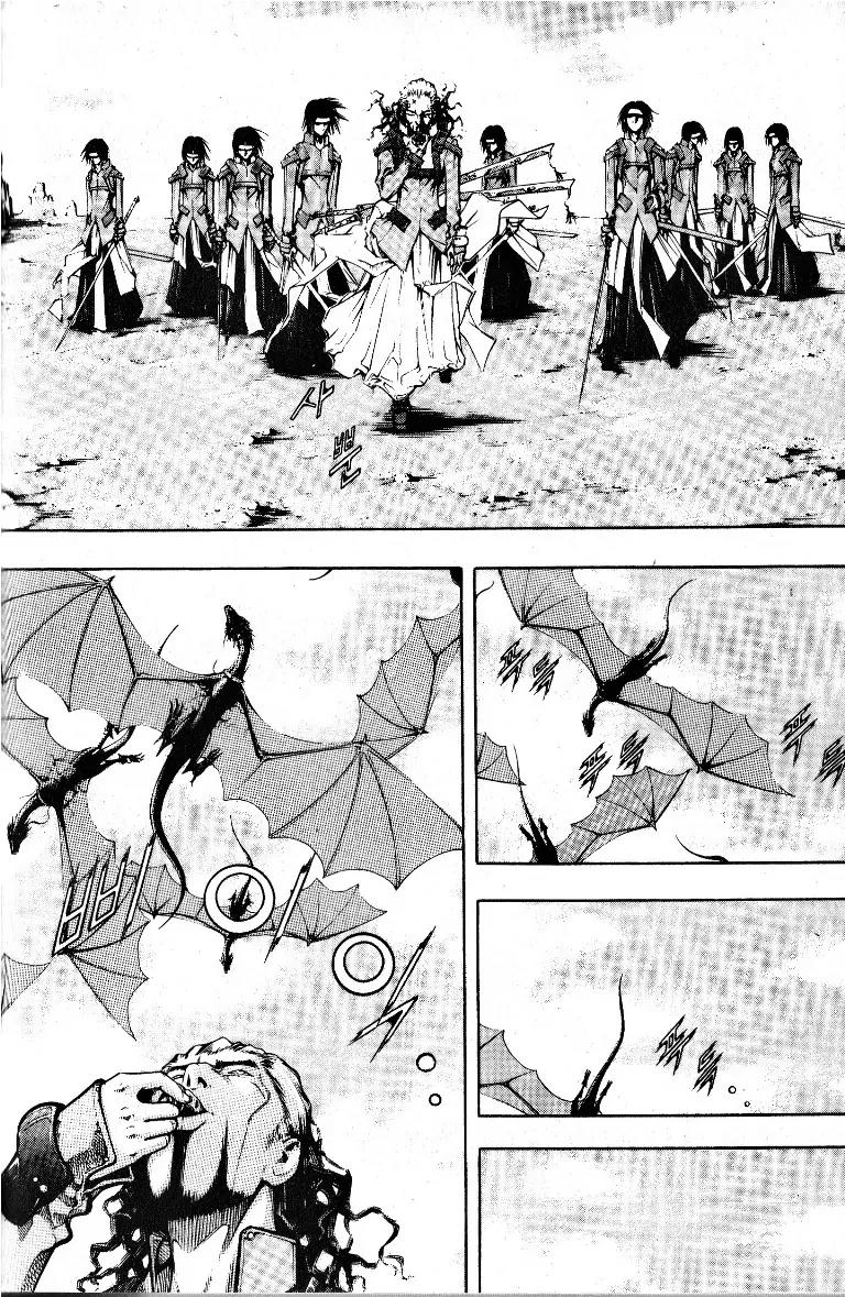 Utopia's Avenger Chapter 6 page 9 - Chapter 6