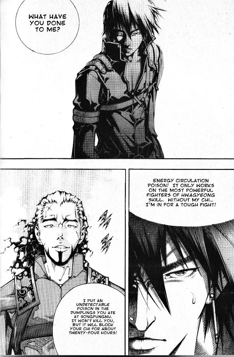 Utopia's Avenger Chapter 7 page 5 - Chapter 7