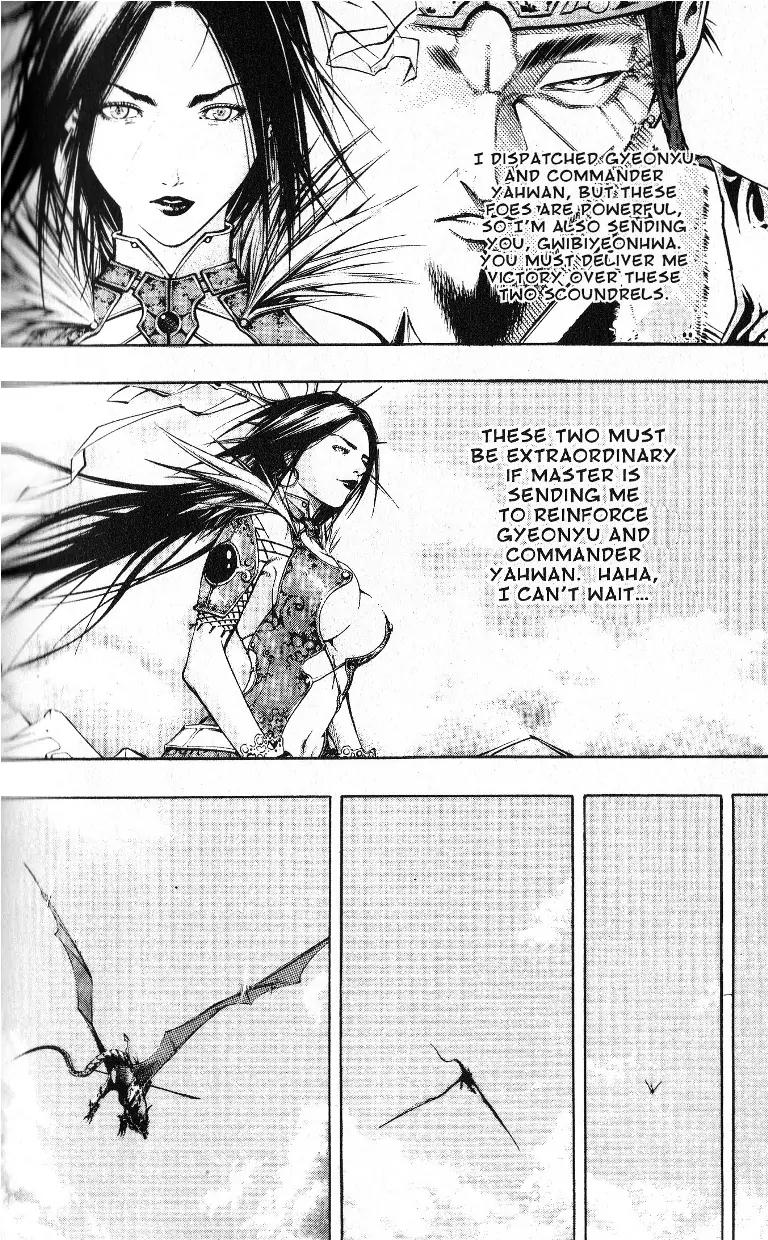 Utopia's Avenger Chapter 8 page 4 - Chapter 8