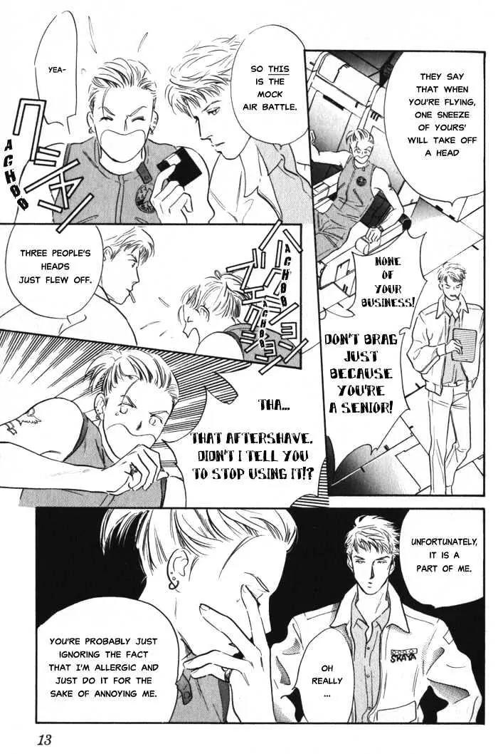 Utsukushii Otoko Chapter 1.1 page 11 - Chapter 1.1