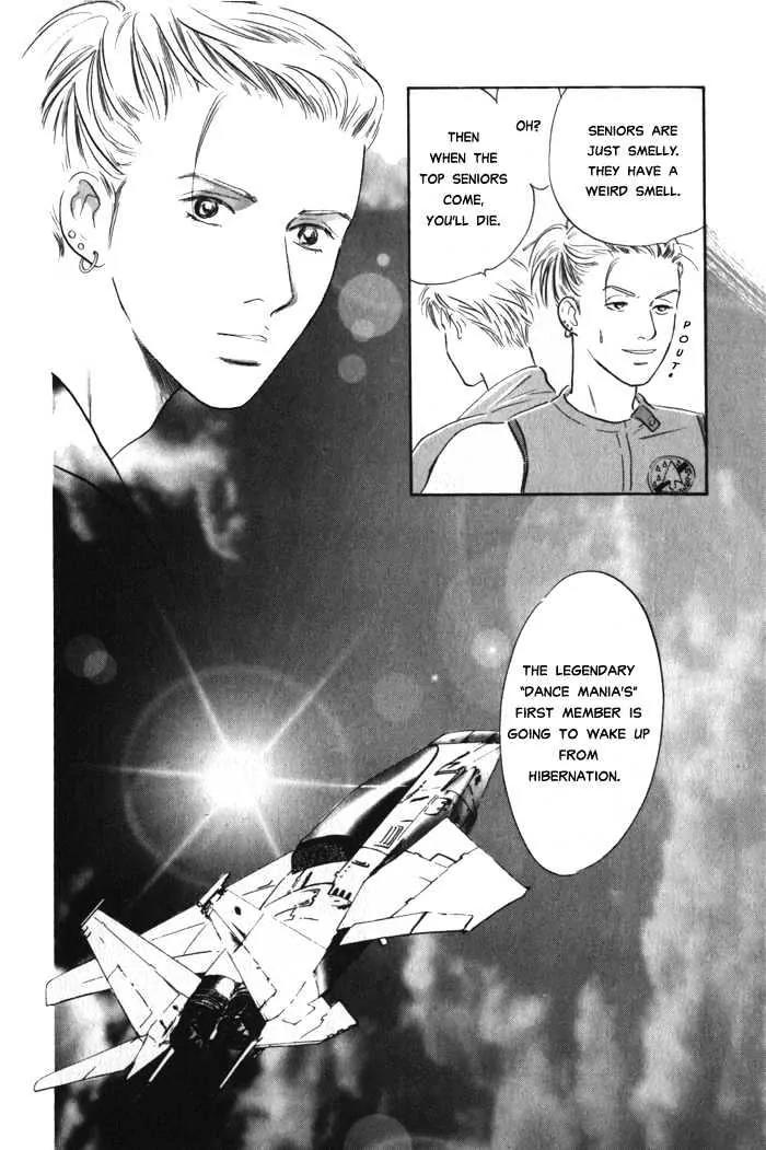Utsukushii Otoko Chapter 1.1 page 12 - Chapter 1.1