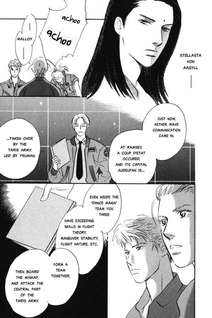 Utsukushii Otoko Chapter 1.1 page 15 - Chapter 1.1