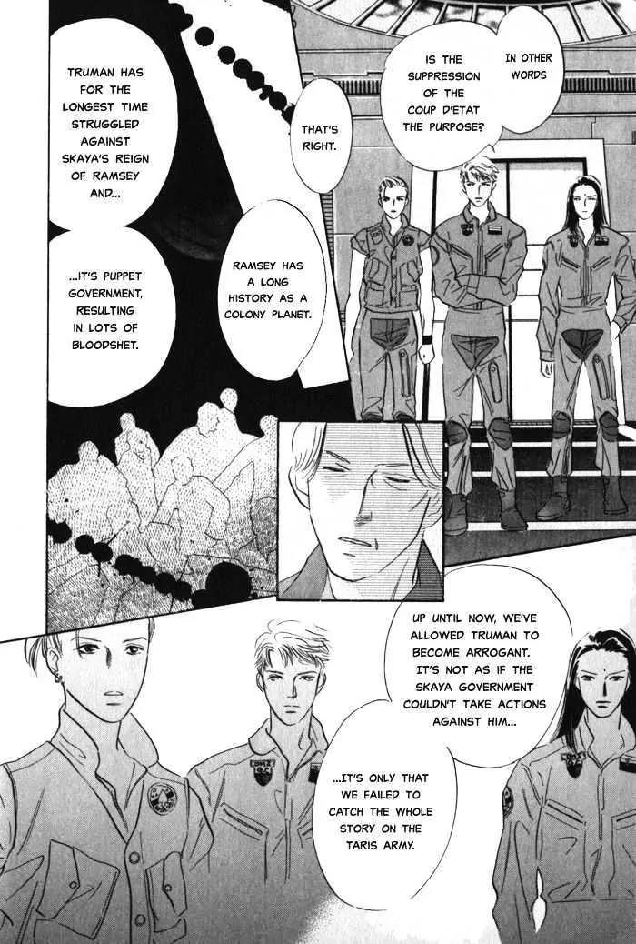Utsukushii Otoko Chapter 1.1 page 16 - Chapter 1.1