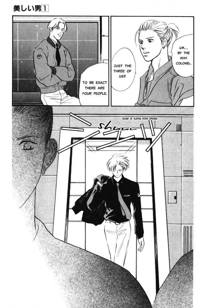 Utsukushii Otoko Chapter 1.1 page 17 - Chapter 1.1