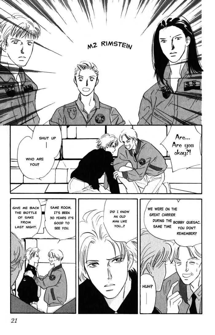 Utsukushii Otoko Chapter 1.1 page 19 - Chapter 1.1