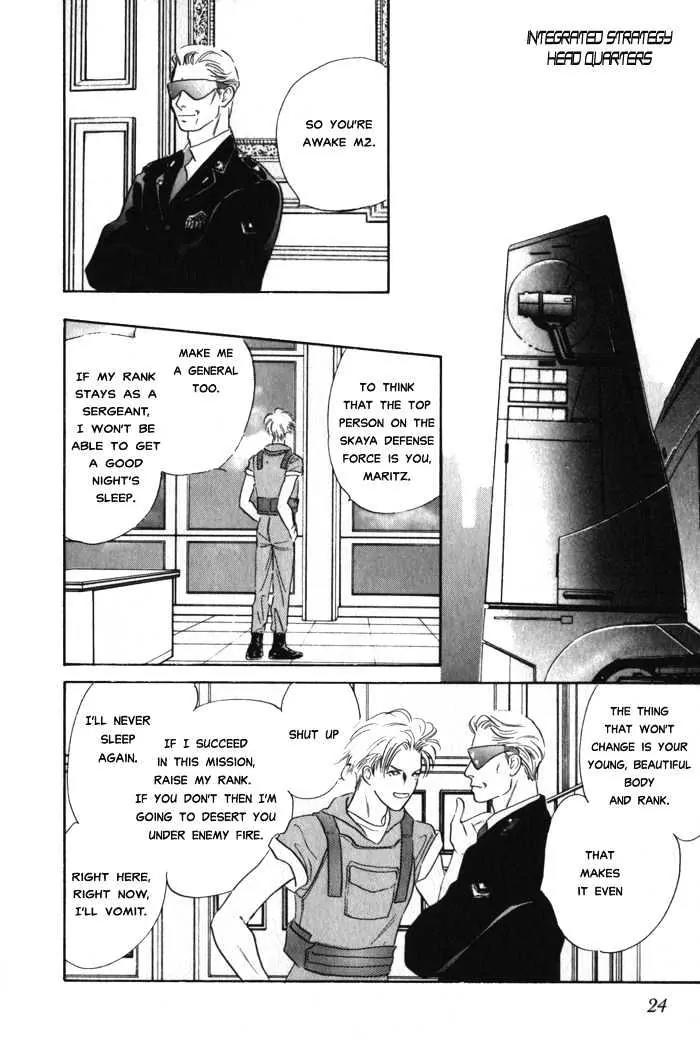 Utsukushii Otoko Chapter 1.1 page 22 - Chapter 1.1