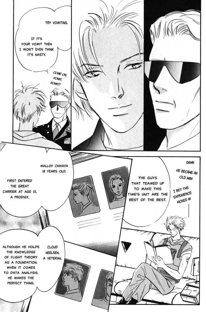 Utsukushii Otoko Chapter 1.1 page 23 - Chapter 1.1