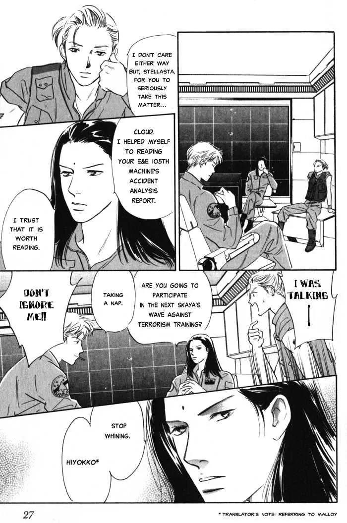 Utsukushii Otoko Chapter 1.1 page 25 - Chapter 1.1