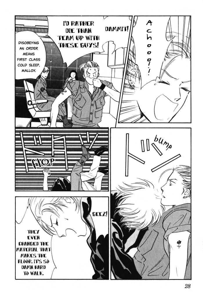 Utsukushii Otoko Chapter 1.1 page 26 - Chapter 1.1