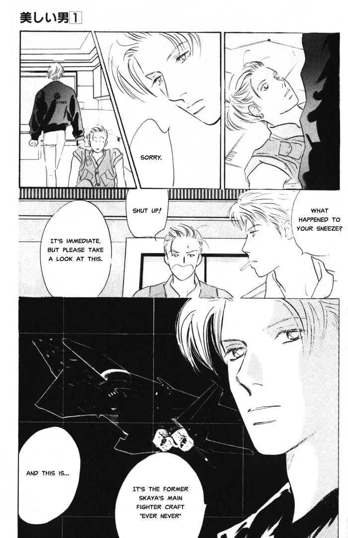 Utsukushii Otoko Chapter 1.1 page 27 - Chapter 1.1