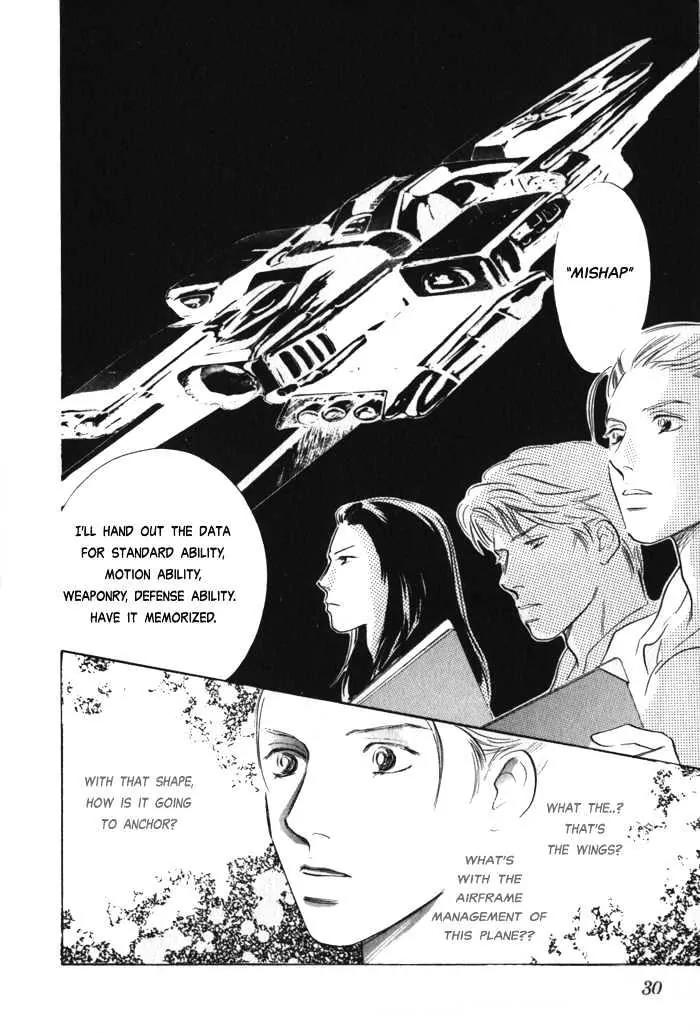 Utsukushii Otoko Chapter 1.1 page 28 - Chapter 1.1