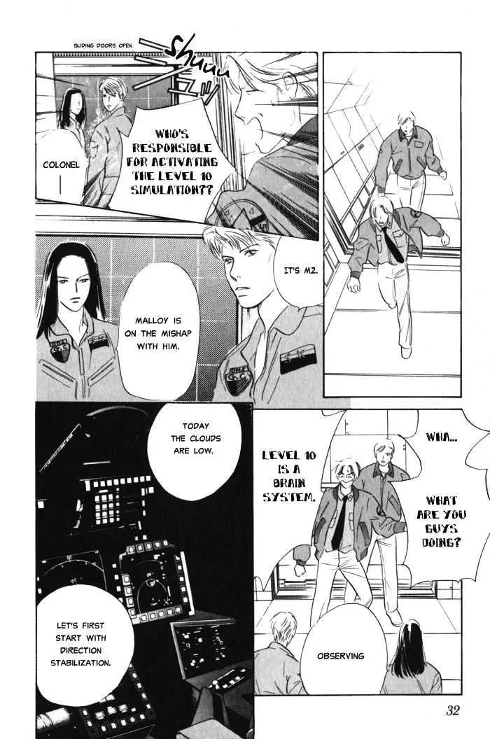 Utsukushii Otoko Chapter 1.1 page 30 - Chapter 1.1