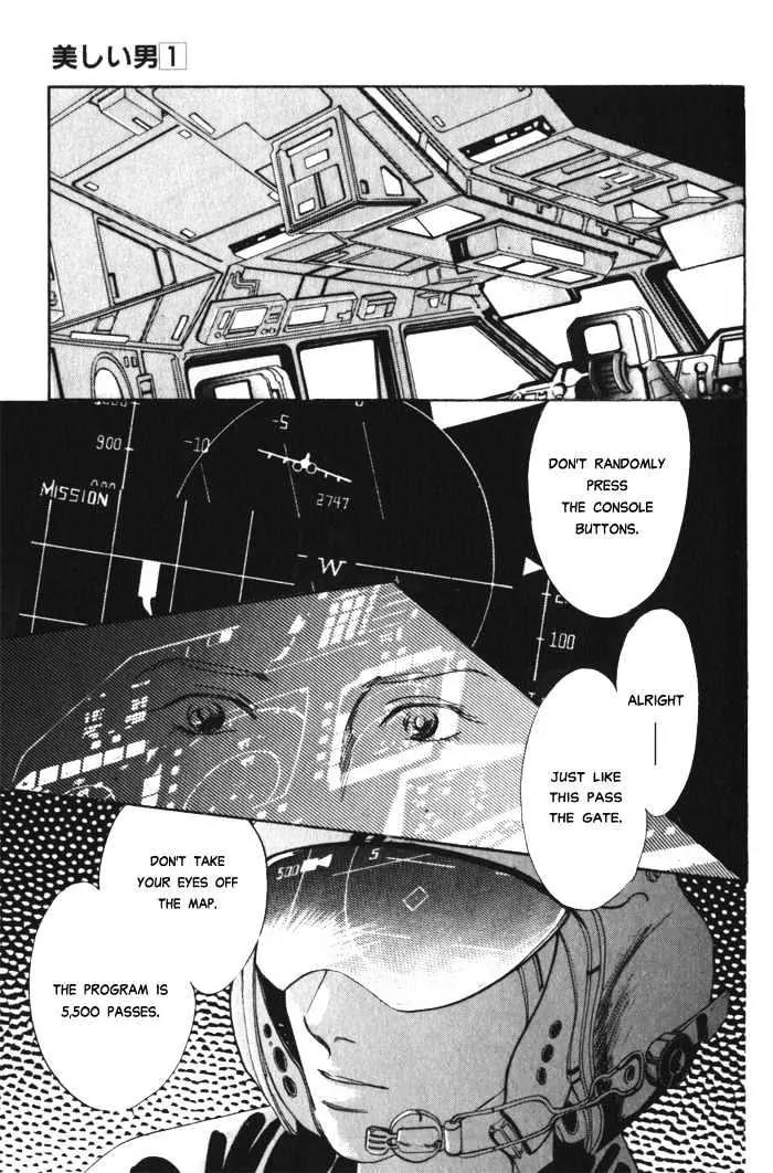 Utsukushii Otoko Chapter 1.1 page 31 - Chapter 1.1