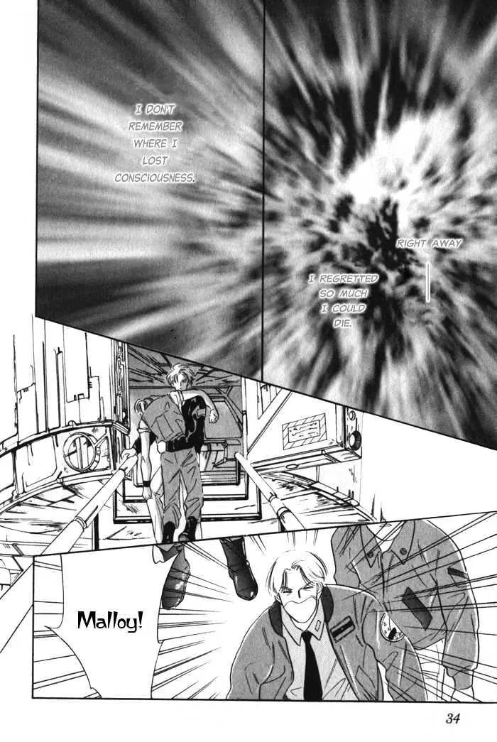Utsukushii Otoko Chapter 1.1 page 32 - Chapter 1.1