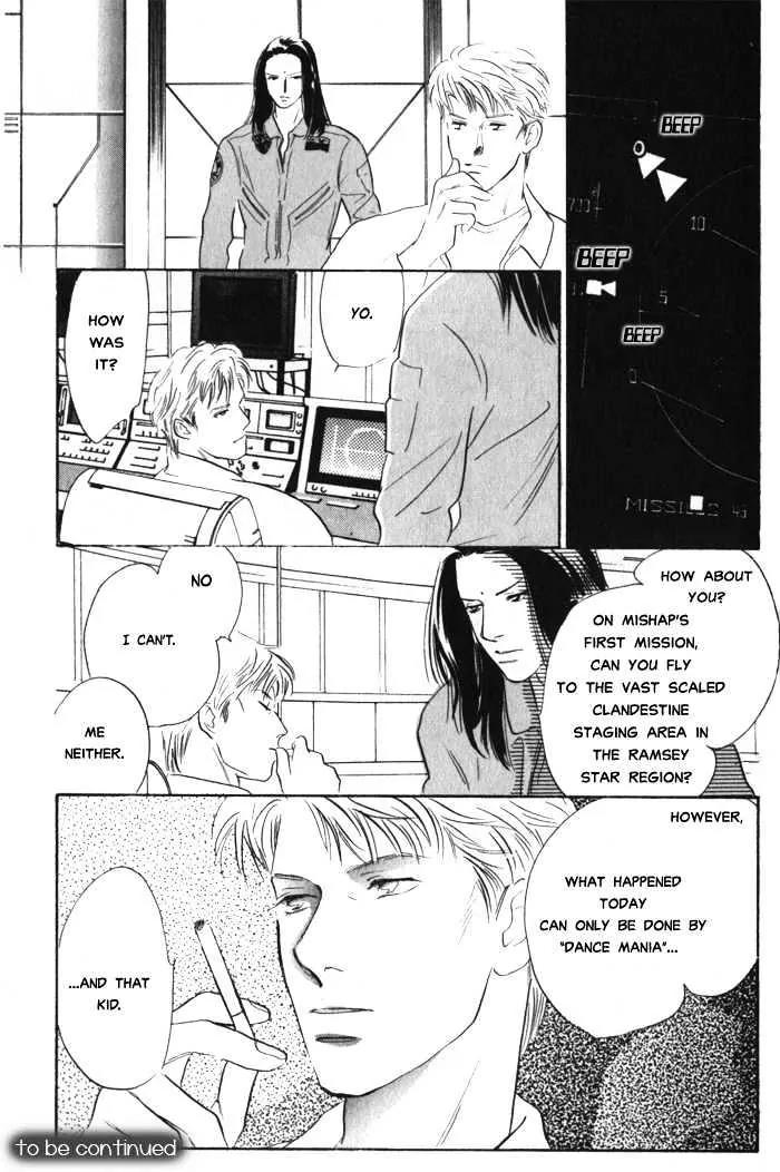 Utsukushii Otoko Chapter 1.1 page 33 - Chapter 1.1