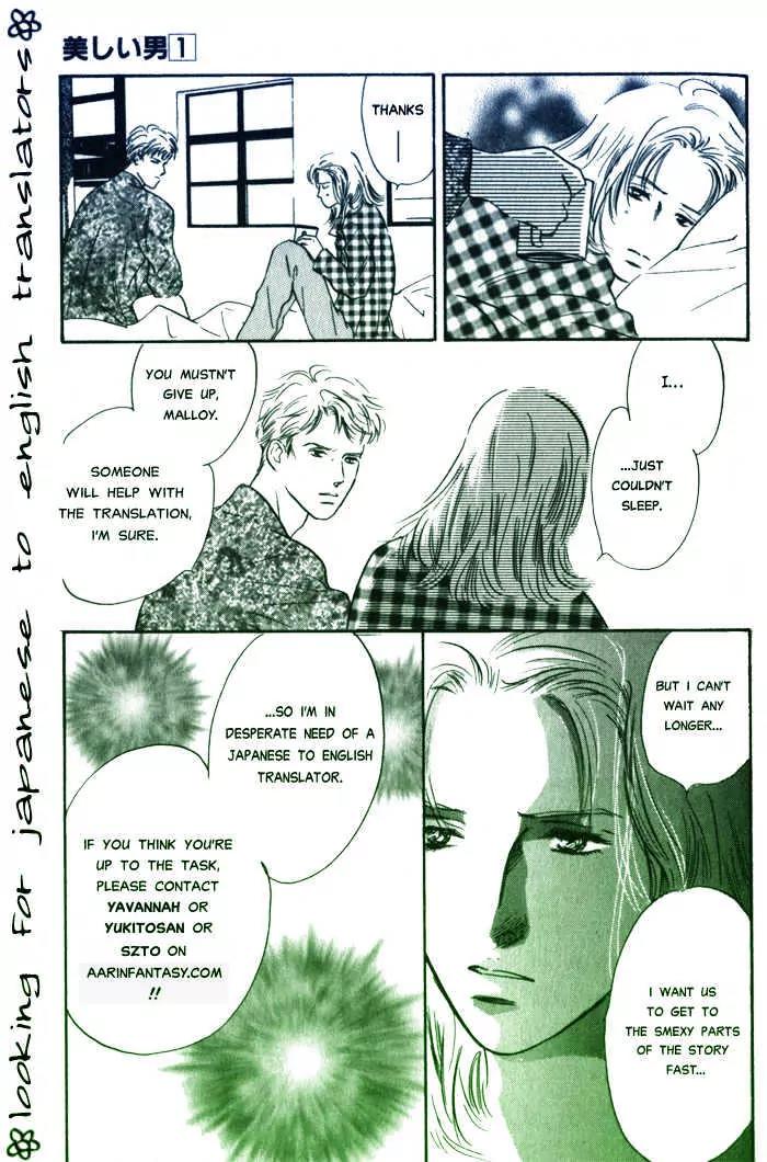 Utsukushii Otoko Chapter 1.1 page 34 - Chapter 1.1