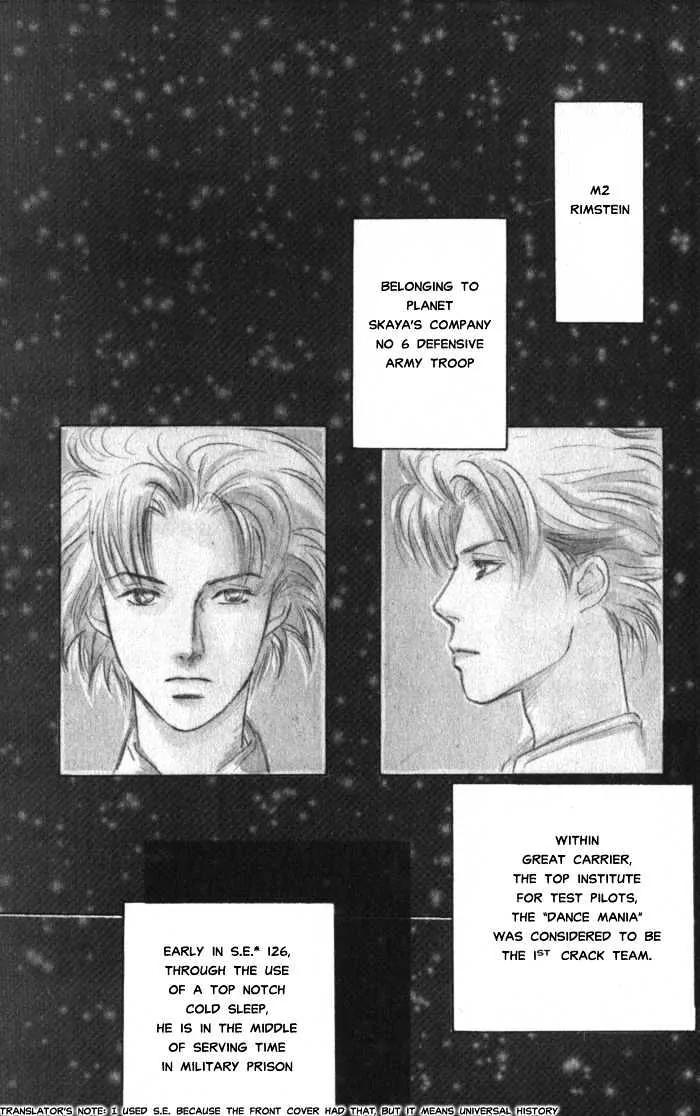 Utsukushii Otoko Chapter 1.1 page 6 - Chapter 1.1