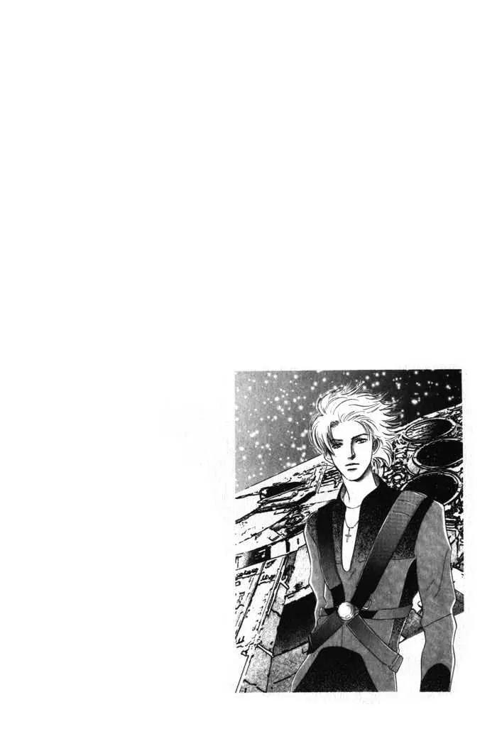 Utsukushii Otoko Chapter 1.1 page 8 - Chapter 1.1
