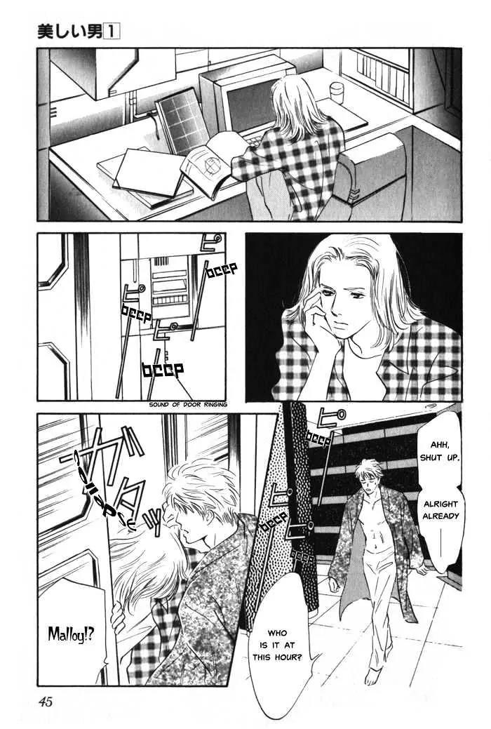 Utsukushii Otoko Chapter 1.2 page 12 - Chapter 1.2